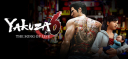 Yakuza 6: The Song of Life logo Yakuza 6: The Song of Life logo